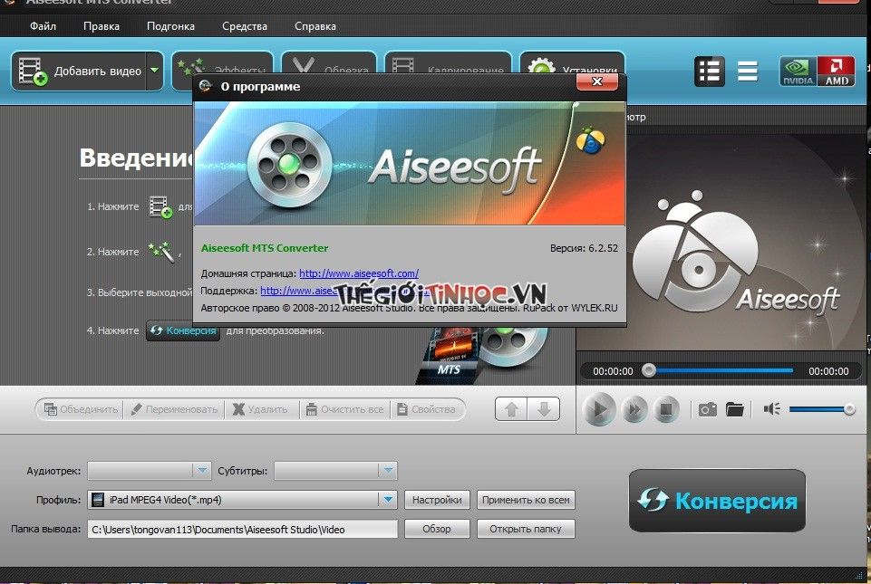 AxCrypt Premium Business 2.1.1573.0 Crack [Full]