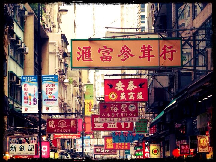 HONG KONG - CHINA y PANGLAO (Filipinas) (1)