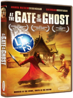 atthegatecajaltfs_zps1e768efc.png