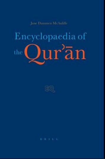 Encyclopaedia Of The Quran (6 Volume Set) Encyclopaedia Of The Quran (6 Volume Set)