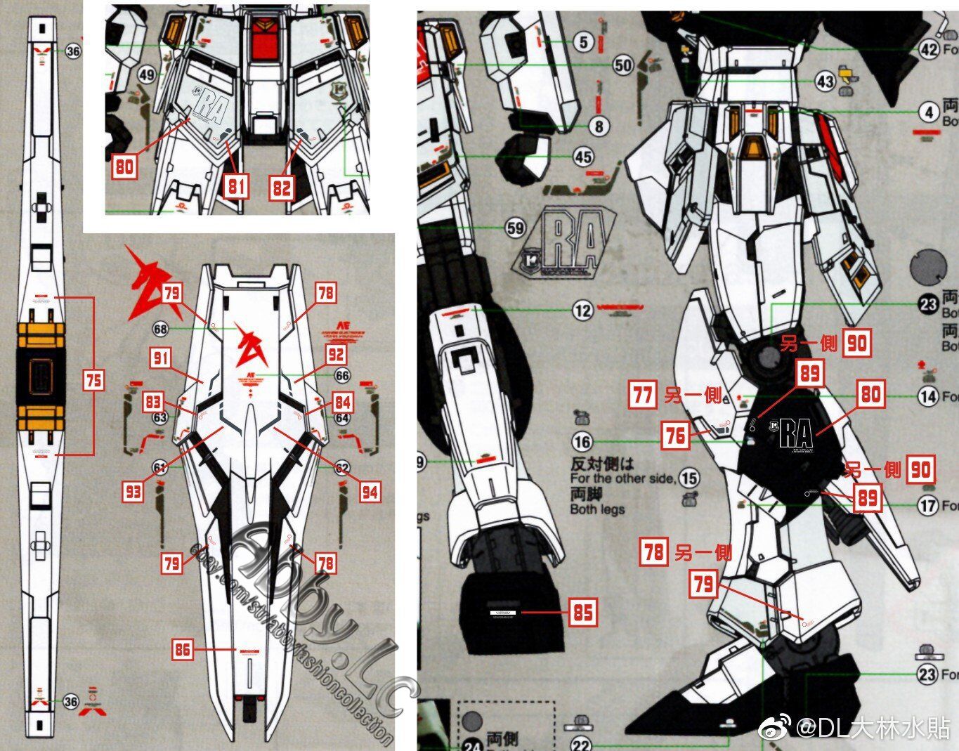 rg hi nu waterslide