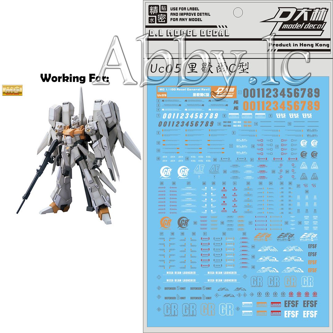 US UC05 MG 1/100 ReZel Type C Gundam Gunpla Premium D.L Dalin Waterslide decal